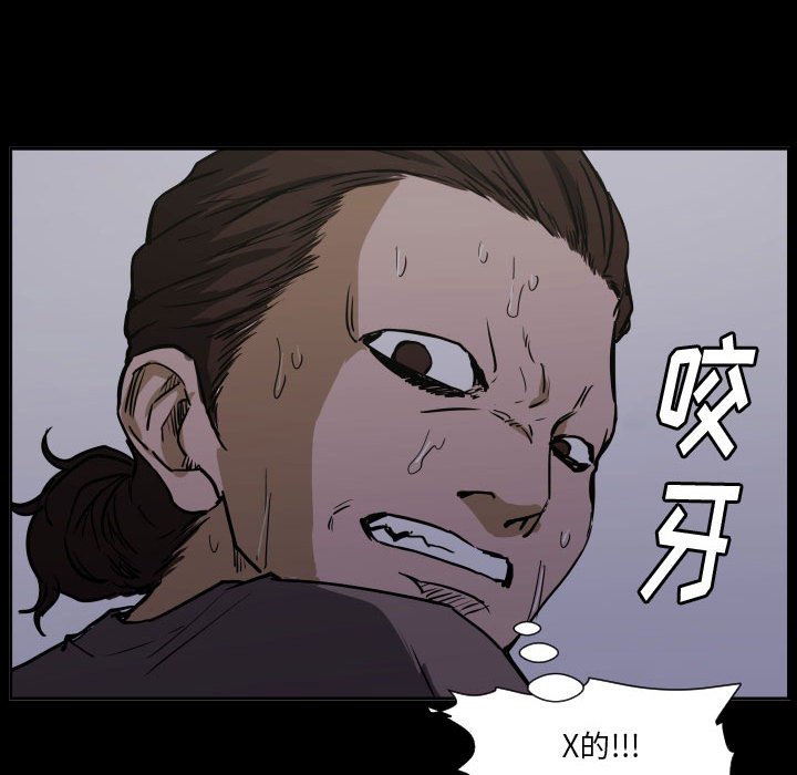 零秒绝杀 - 69(1/3) - 8