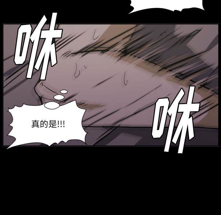 零秒绝杀 - 69(1/3) - 1