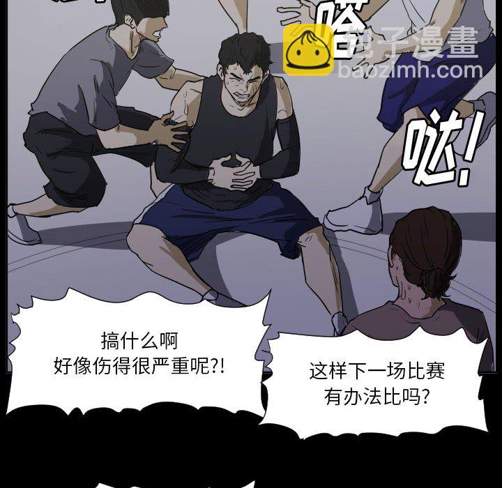 零秒绝杀 - 69(1/3) - 5