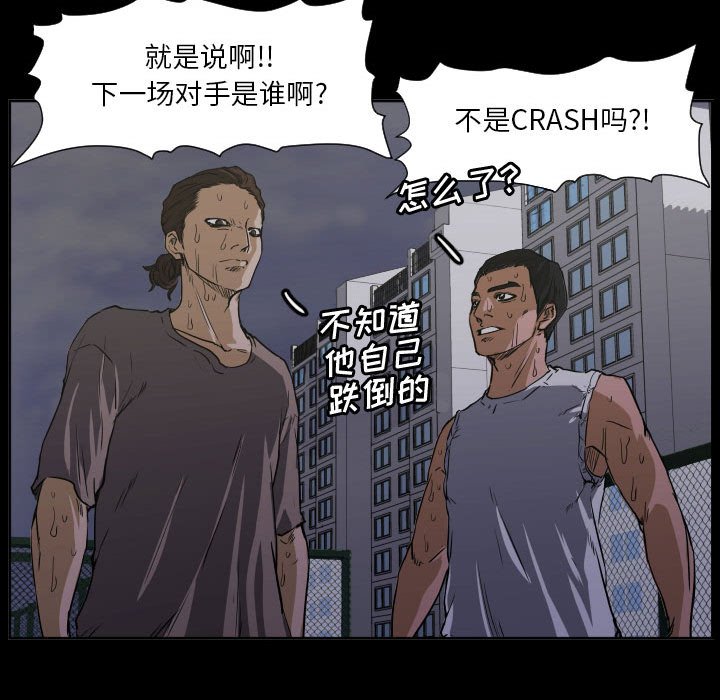 零秒绝杀 - 69(1/3) - 6