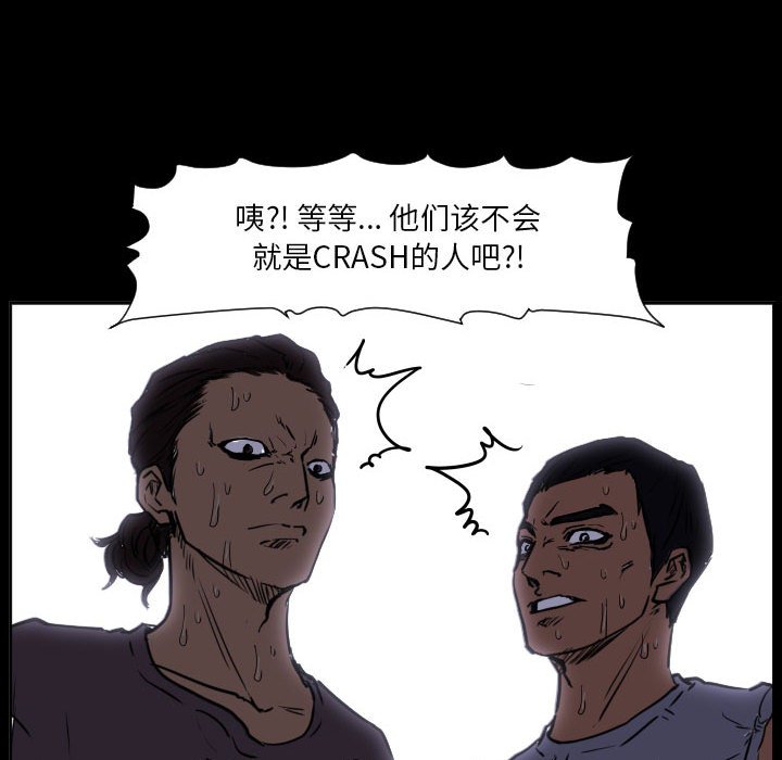 零秒绝杀 - 69(1/3) - 7