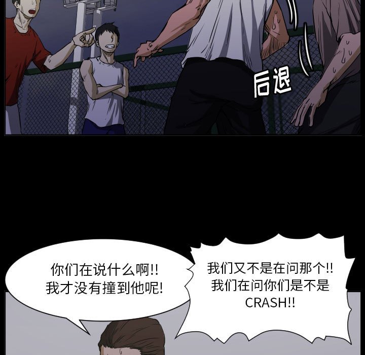 零秒绝杀 - 69(1/3) - 1
