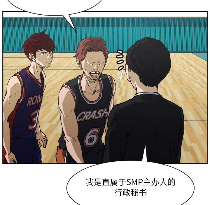 零秒绝杀 - 69(1/3) - 5