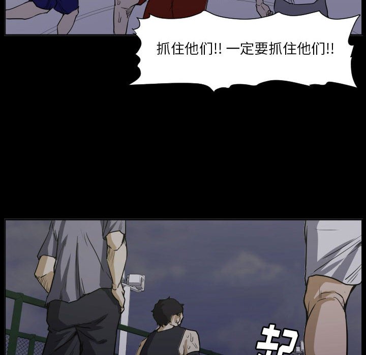 零秒絕殺 - 69(2/3) - 6