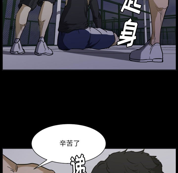 零秒絕殺 - 69(2/3) - 7