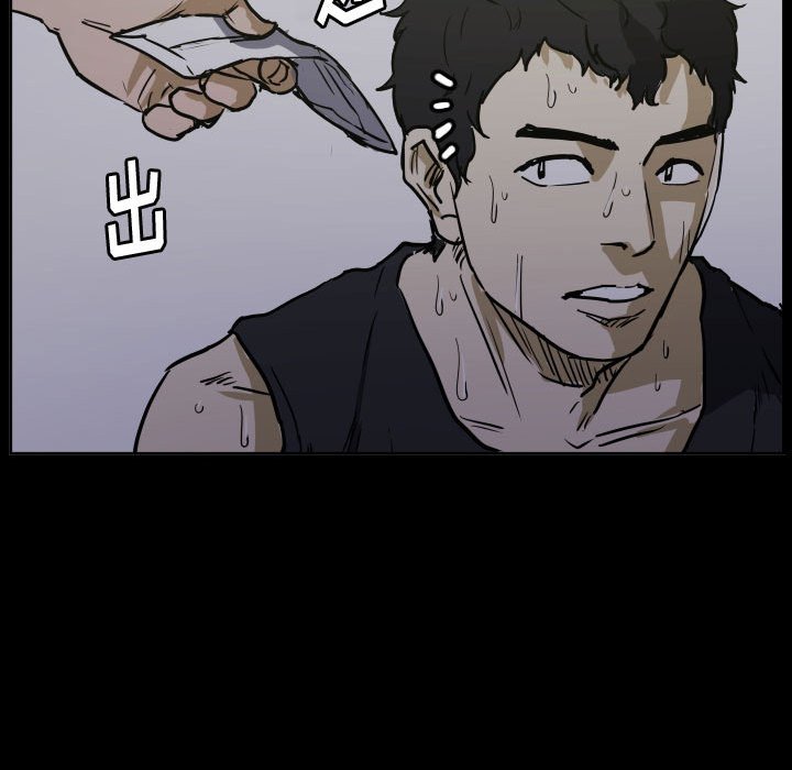 零秒絕殺 - 69(2/3) - 8