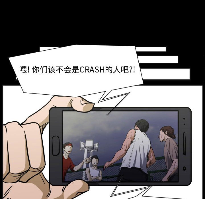 零秒絕殺 - 69(2/3) - 4