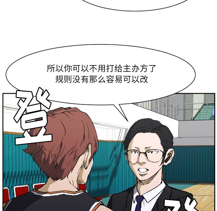 零秒绝杀 - 69(1/3) - 6