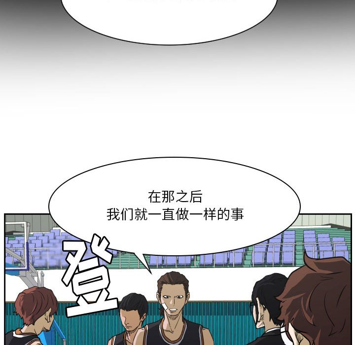 零秒絕殺 - 69(2/3) - 6