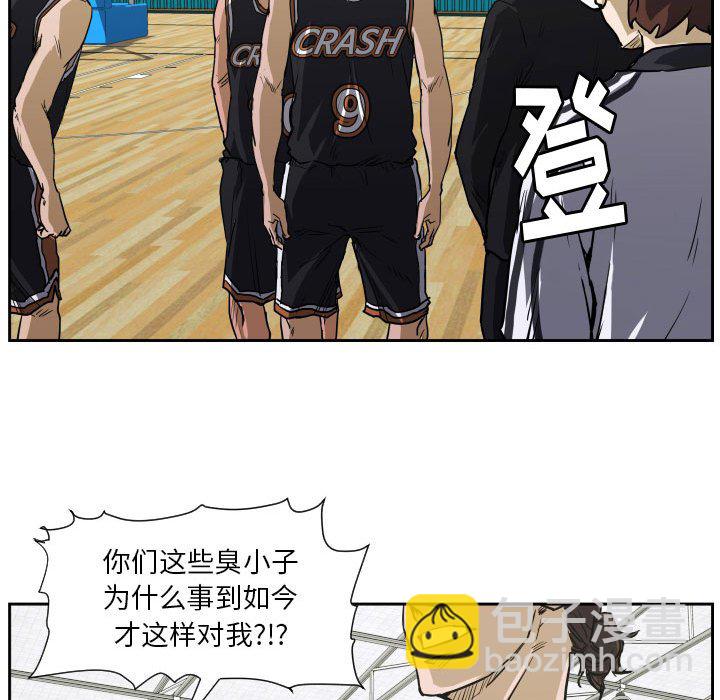 零秒絕殺 - 69(2/3) - 7