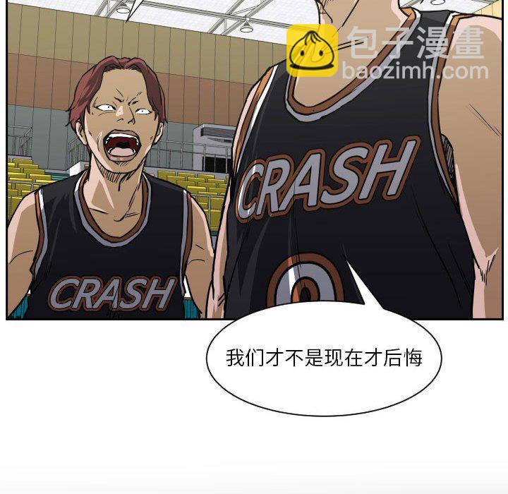 零秒絕殺 - 69(2/3) - 8