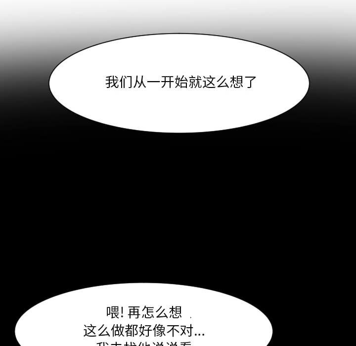 零秒絕殺 - 69(2/3) - 1