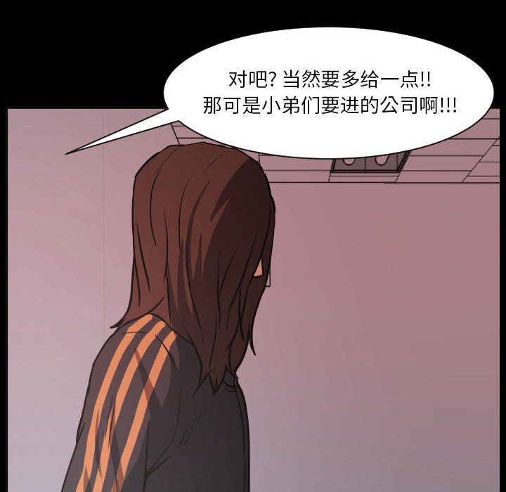 零秒絕殺 - 69(2/3) - 1