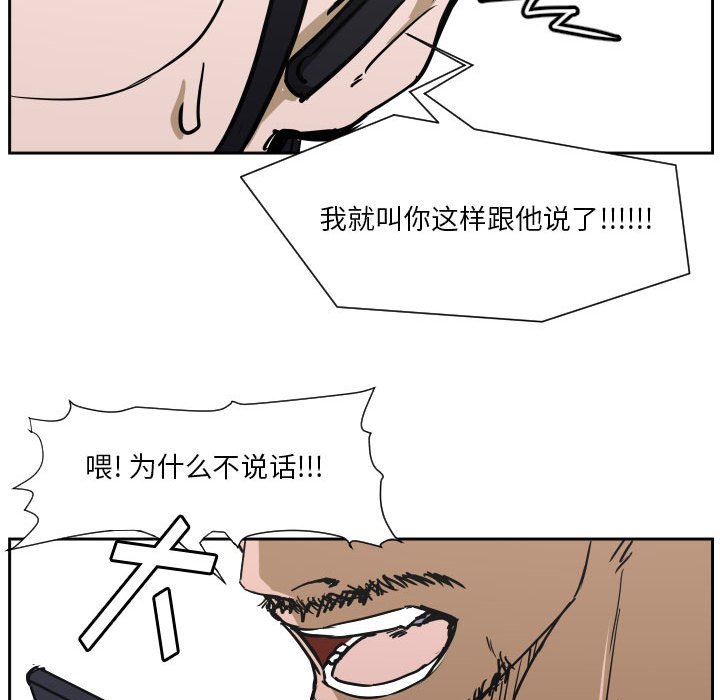 零秒绝杀 - 69(1/3) - 8
