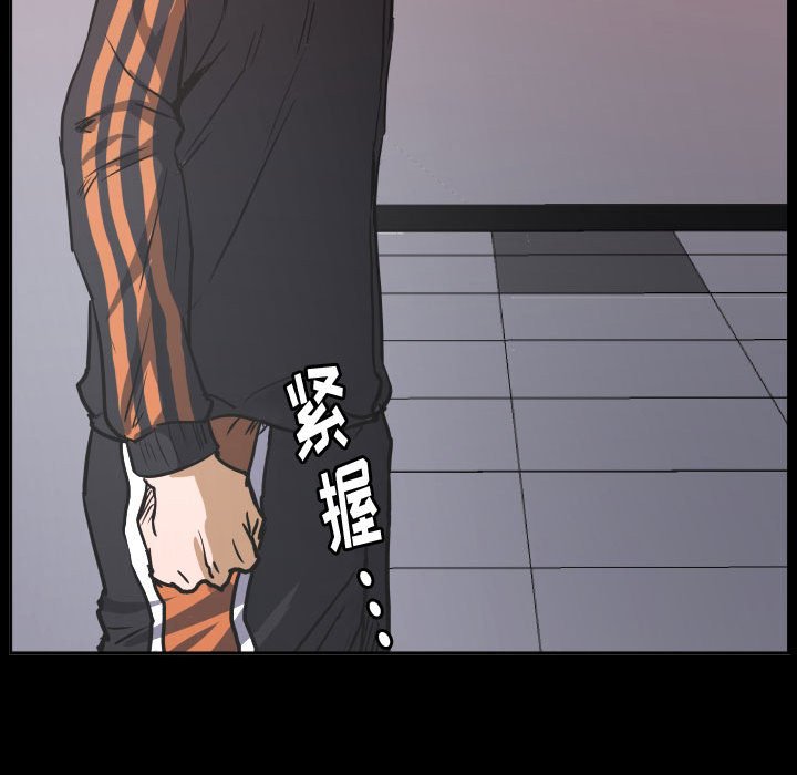 零秒絕殺 - 69(2/3) - 2