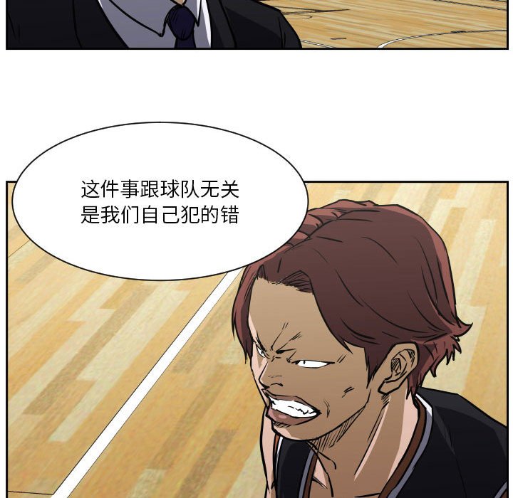 零秒絕殺 - 69(2/3) - 7