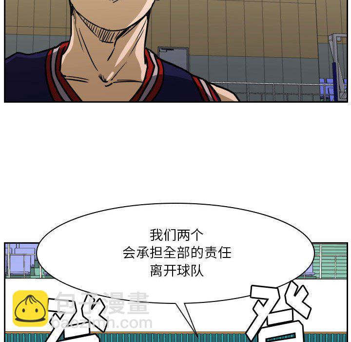 零秒絕殺 - 69(2/3) - 1