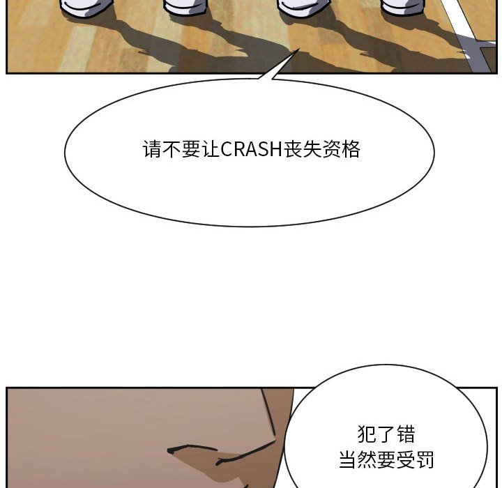 零秒絕殺 - 69(2/3) - 3