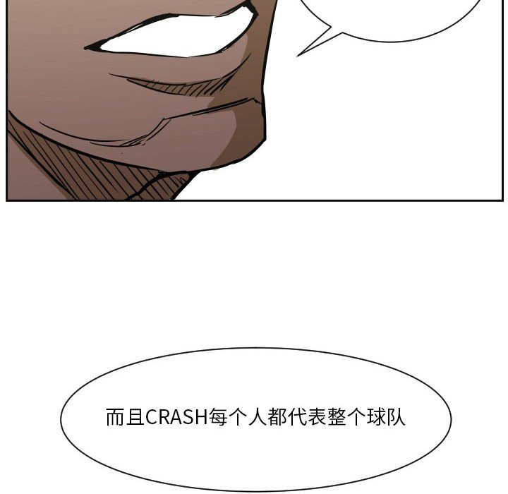 零秒絕殺 - 69(2/3) - 4