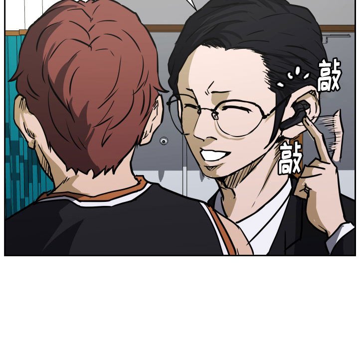 零秒絕殺 - 69(2/3) - 5