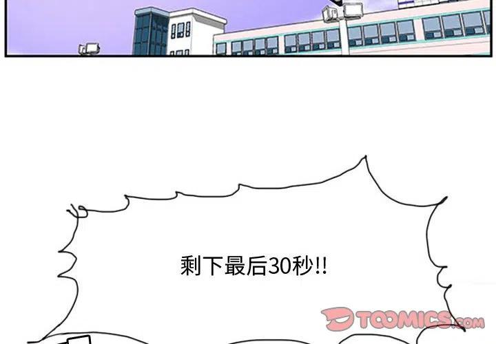 零秒绝杀 - 8(1/2) - 2