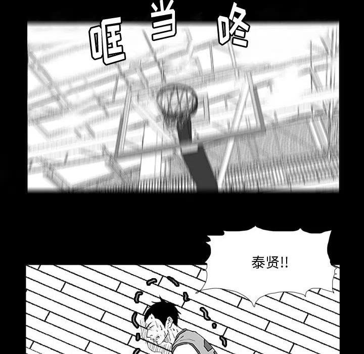 零秒绝杀 - 8(1/2) - 5