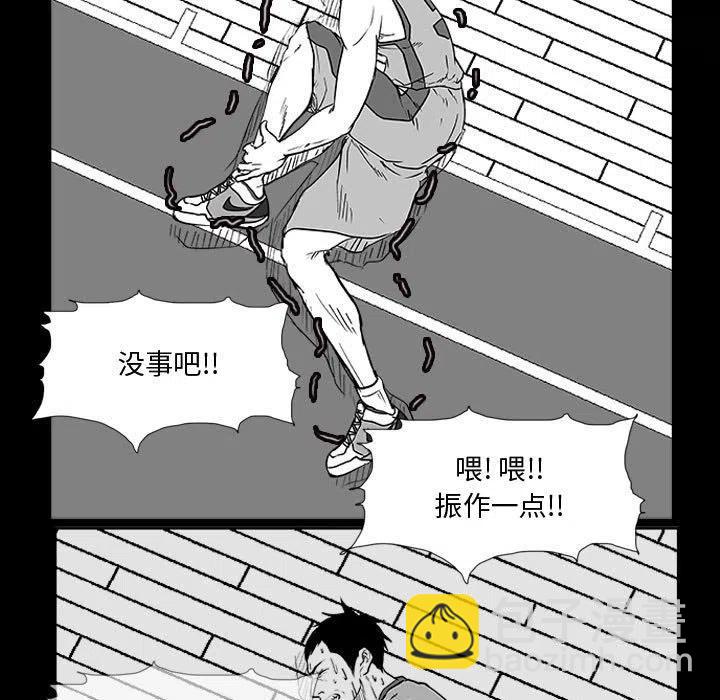 零秒绝杀 - 8(1/2) - 6