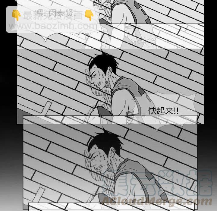 零秒絕殺 - 8(1/2) - 7