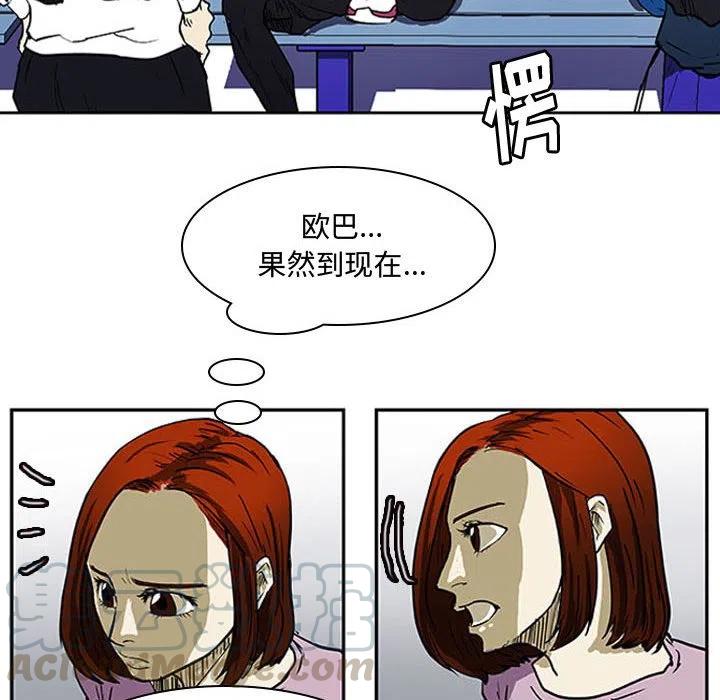 零秒绝杀 - 8(1/2) - 5