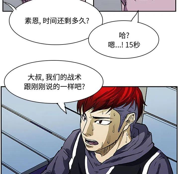 零秒绝杀 - 8(1/2) - 6