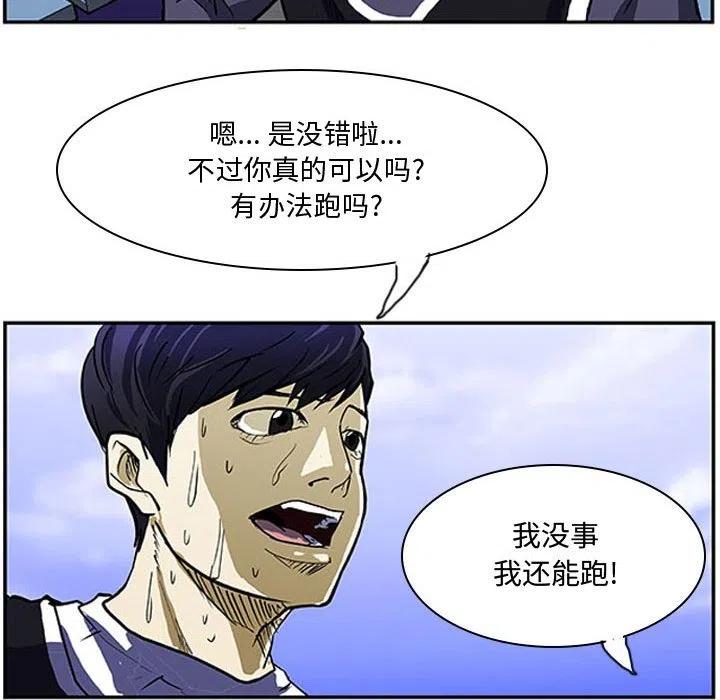 零秒绝杀 - 8(1/2) - 7