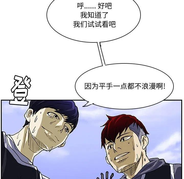 零秒绝杀 - 8(1/2) - 1