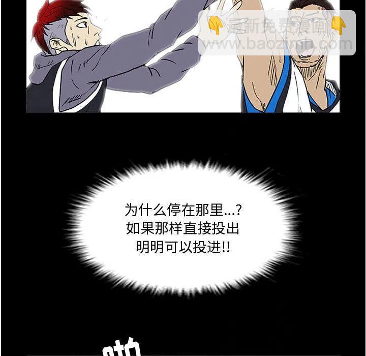 零秒绝杀 - 8(1/2) - 5