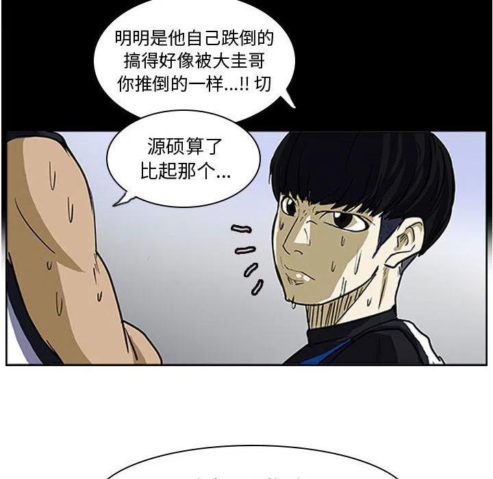 零秒绝杀 - 8(1/2) - 7