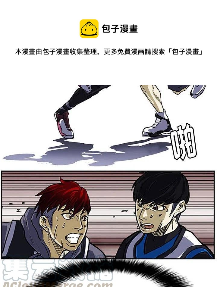 零秒絕殺 - 8(2/2) - 6