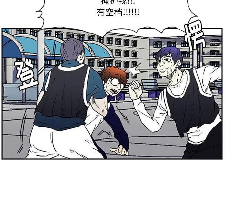 零秒絕殺 - 8(2/2) - 5