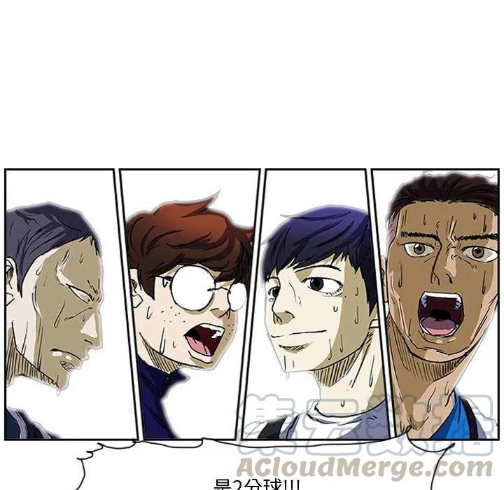 零秒絕殺 - 8(2/2) - 6