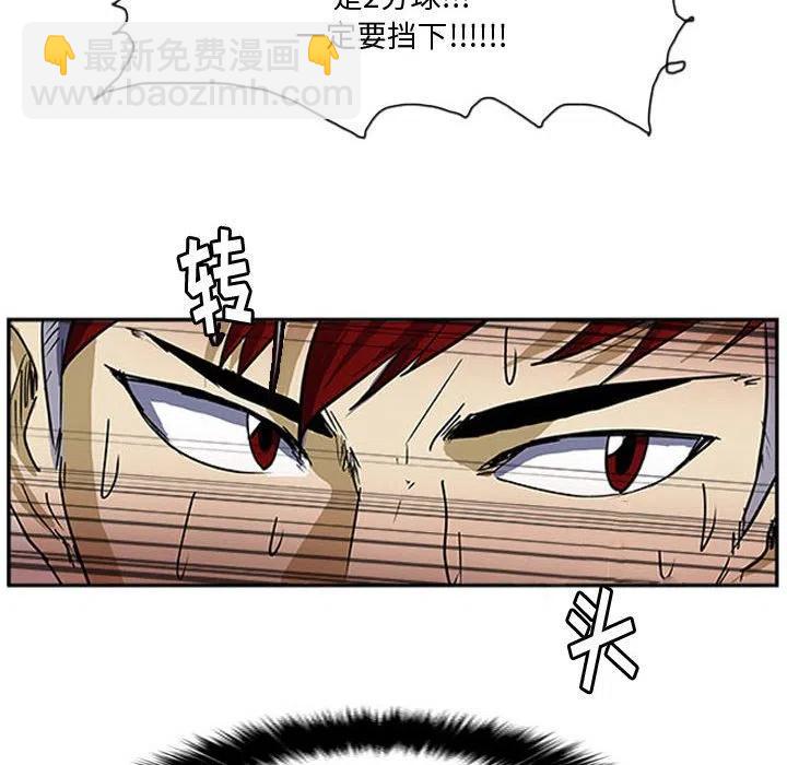 零秒絕殺 - 8(2/2) - 1