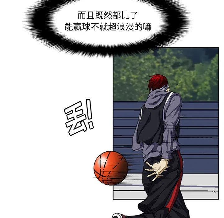 零秒絕殺 - 8(2/2) - 2