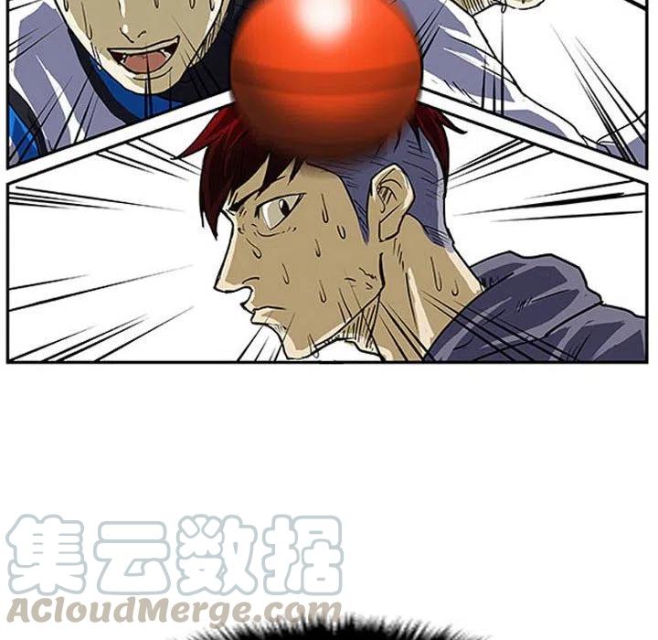 零秒絕殺 - 8(2/2) - 6