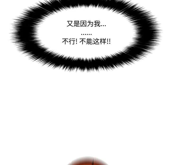 零秒絕殺 - 8(2/2) - 1