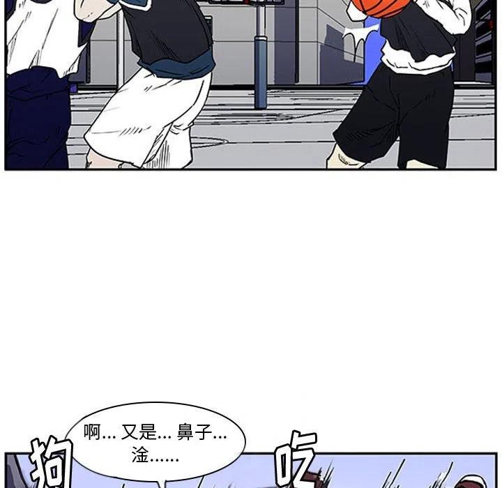 零秒絕殺 - 8(2/2) - 2