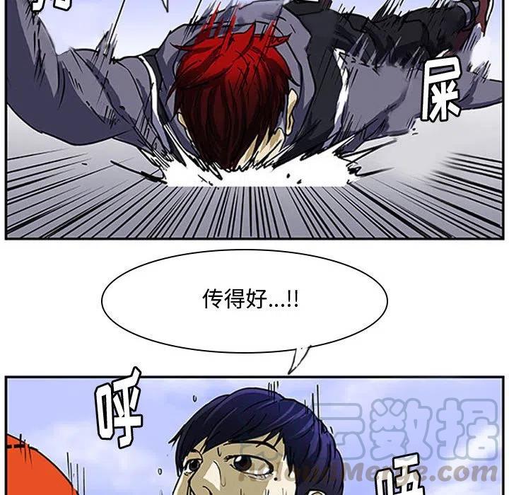 零秒絕殺 - 8(2/2) - 3