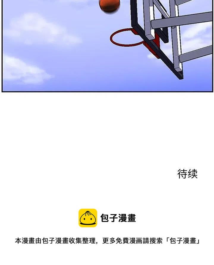 零秒絕殺 - 8(2/2) - 2