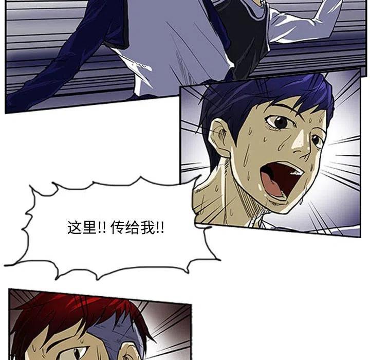 零秒绝杀 - 8(1/2) - 1