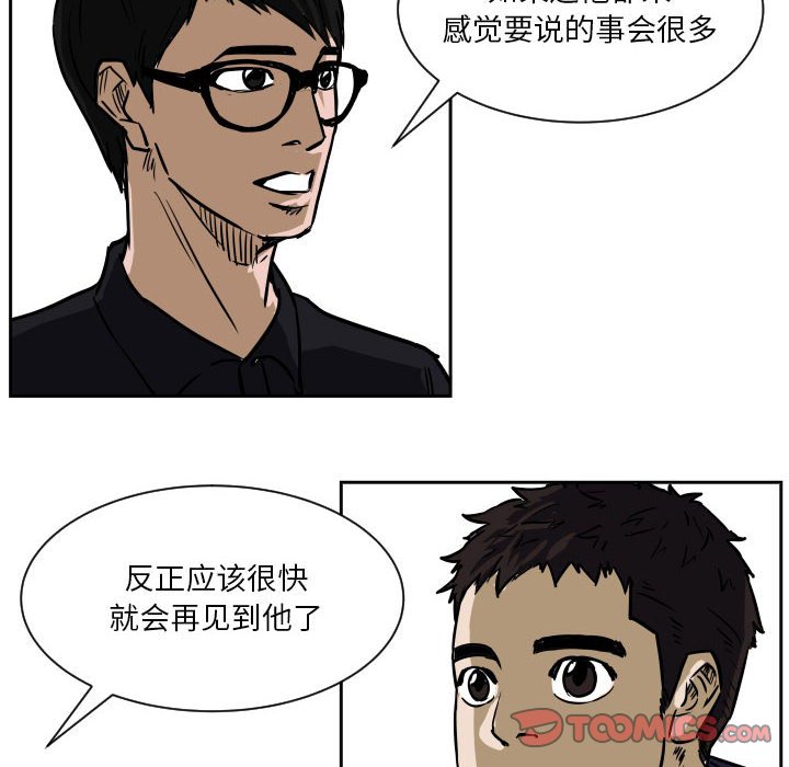 零秒绝杀 - 72(1/3) - 2