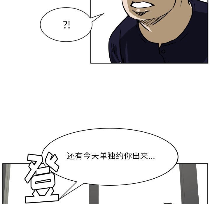 零秒绝杀 - 72(1/3) - 3
