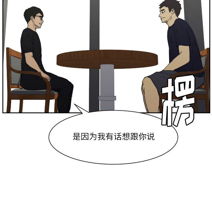 零秒绝杀 - 72(1/3) - 4