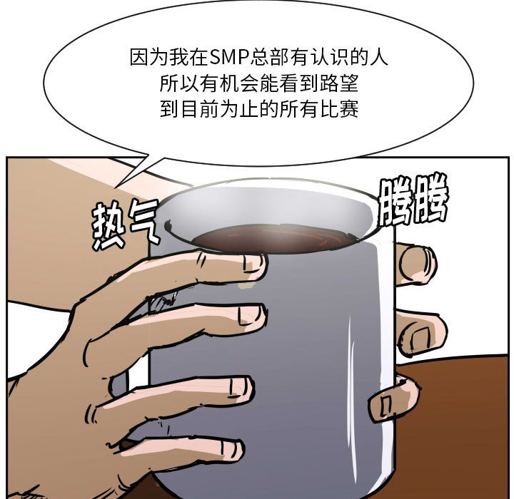 零秒绝杀 - 72(1/3) - 7