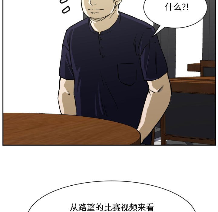 零秒绝杀 - 72(1/3) - 1